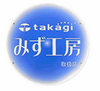 takagi_logo.bmpのサムネール画像